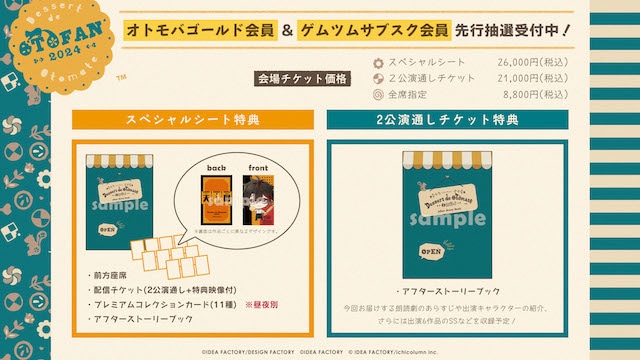 ﾄﾒｨﾄｩ」nurunnnuのスタンダードTシャツ通販 ∞ SUZURI スズリ