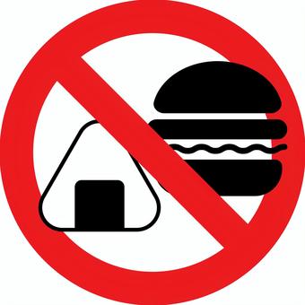 飲食禁止 英語 標識 看板 案内 デザインのイラスト素材24504071- PIXTA