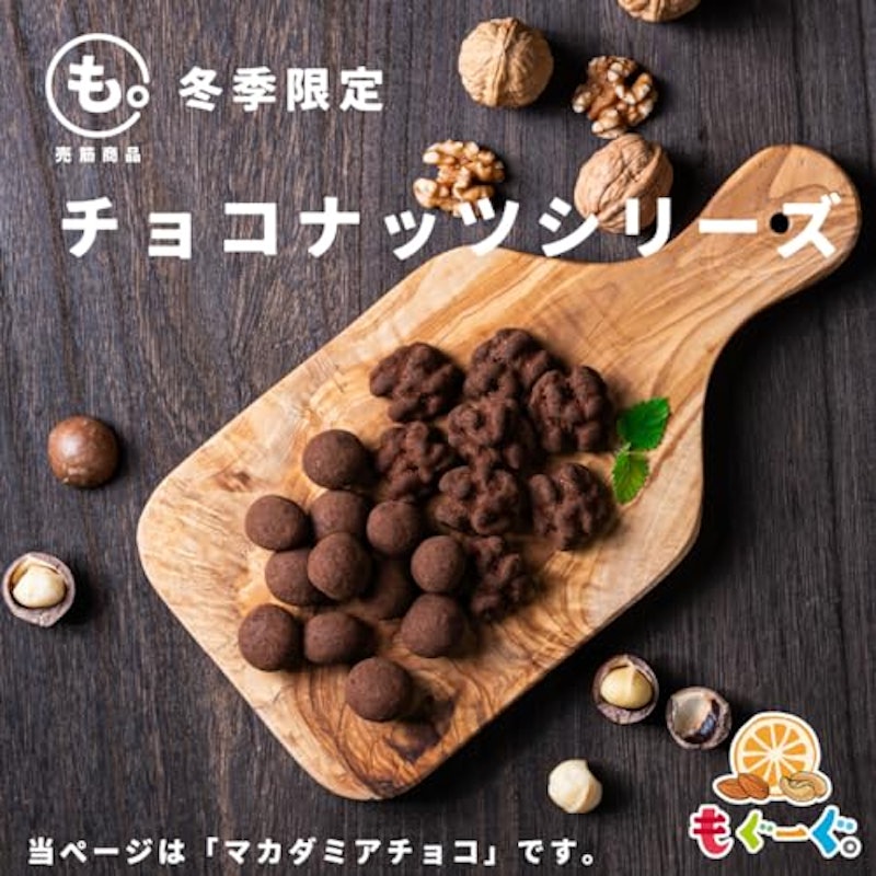友チョコにおすすめ！簡単＆大量生産できるバレンタインレシピ10選暮らしニスタ