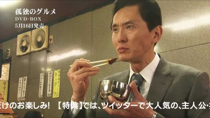 松重豊主演「孤独のグルメ」が韓国でも大人気！その理由はコンビニ商品とのコラボや“ひとり飯”ブームも 西嶋広美- エキスパート -Yahoo!ニュース