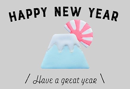 本年もありがとうございました😊良いお年をお迎えください🎉教えない教育教えない英語