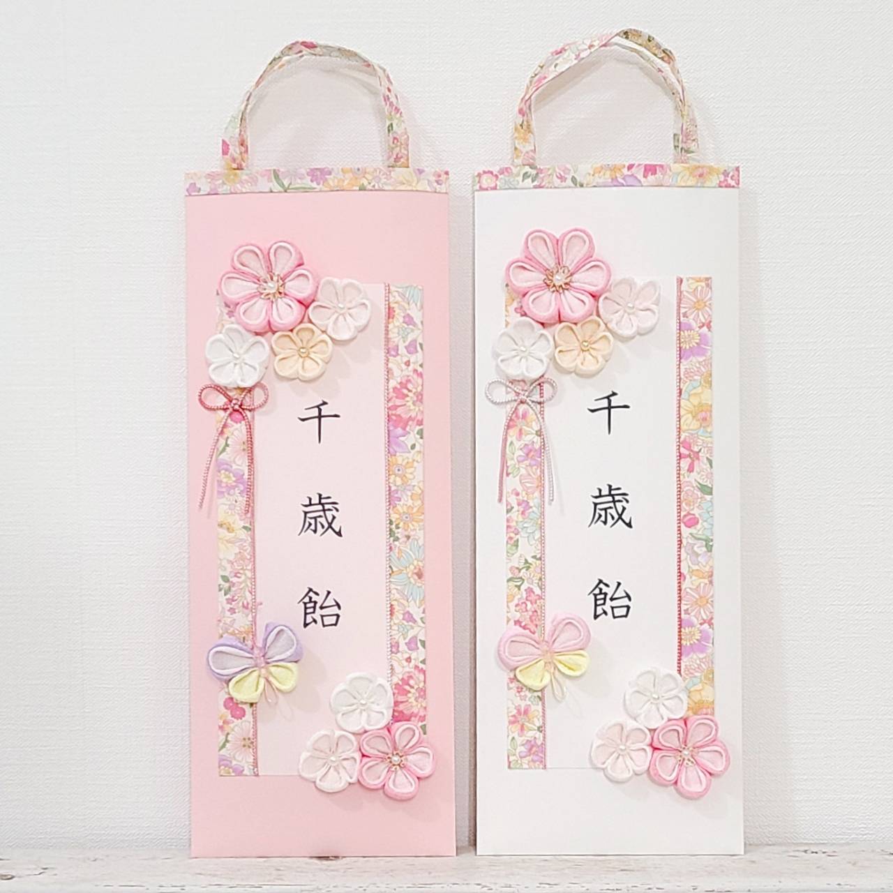 手作り千歳飴袋の作り方〜七五三のお祝いに作ろう 11月の工作 保育士・幼稚園教諭のための情報メディア ほいくis ほいくいず