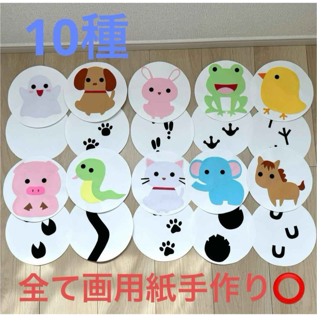 完成品 ガチャガチャクイズ ラミネートシアター 誕生日会 出し物