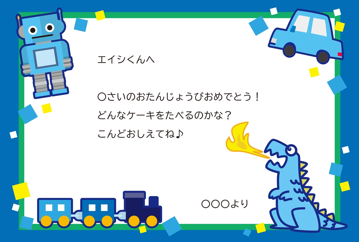 バースデーデコレーション トレイン フィルムバルーン ドクターイエロー付き新幹線 ドクターイエロー セット電車 誕生日 飾り付け パーティートレインparty shop Hanamei パーティーショップハナメイ