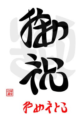 幼稚園の卒園式 おめでとうの裏で感じた強い違和感の正体くるーめ