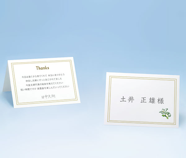 空白の名札テンプレート、花柄名札、結婚式用粘着名札、即時ダウンロード、結婚式用名札、PDF 印刷可能、J003 - Etsy 日本