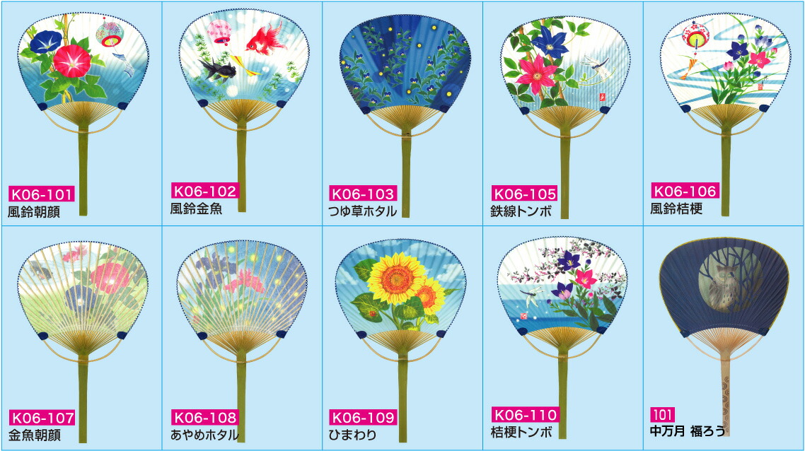 名入れ 竹うちわ 表面は選べる祭り柄＋裏面に1色名祭り入れ印刷 」 うちわ 印刷 名入れ オリジナルうちわ うちわ文字 フォント うちわイラスト うちわ祭り盆踊りうちわ だんじり うちわ手作り 販促