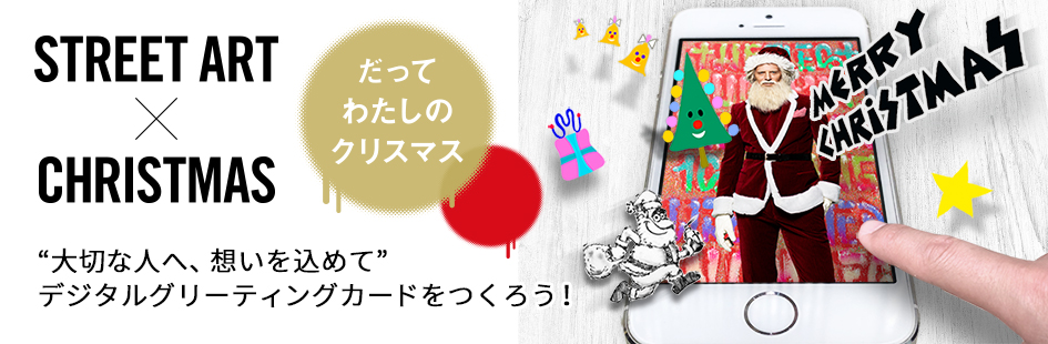 CHRISTMAS グリーティングカード クリスマスイタリアカード品番：BREW0117582 cinemacollection シネマコレクション のファッション通販SHOPLIST ショップリスト