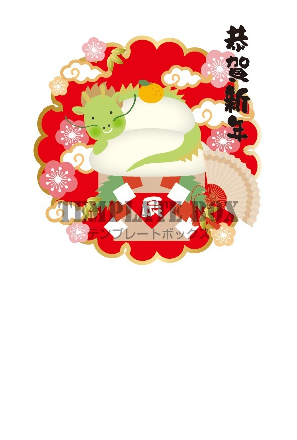 辰年」の写真素材362,271件の無料イラスト画像Adobe Stock