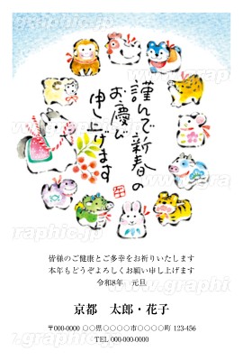 無料で画像を保存・自宅印刷できる年賀状アプリおすすめ５選