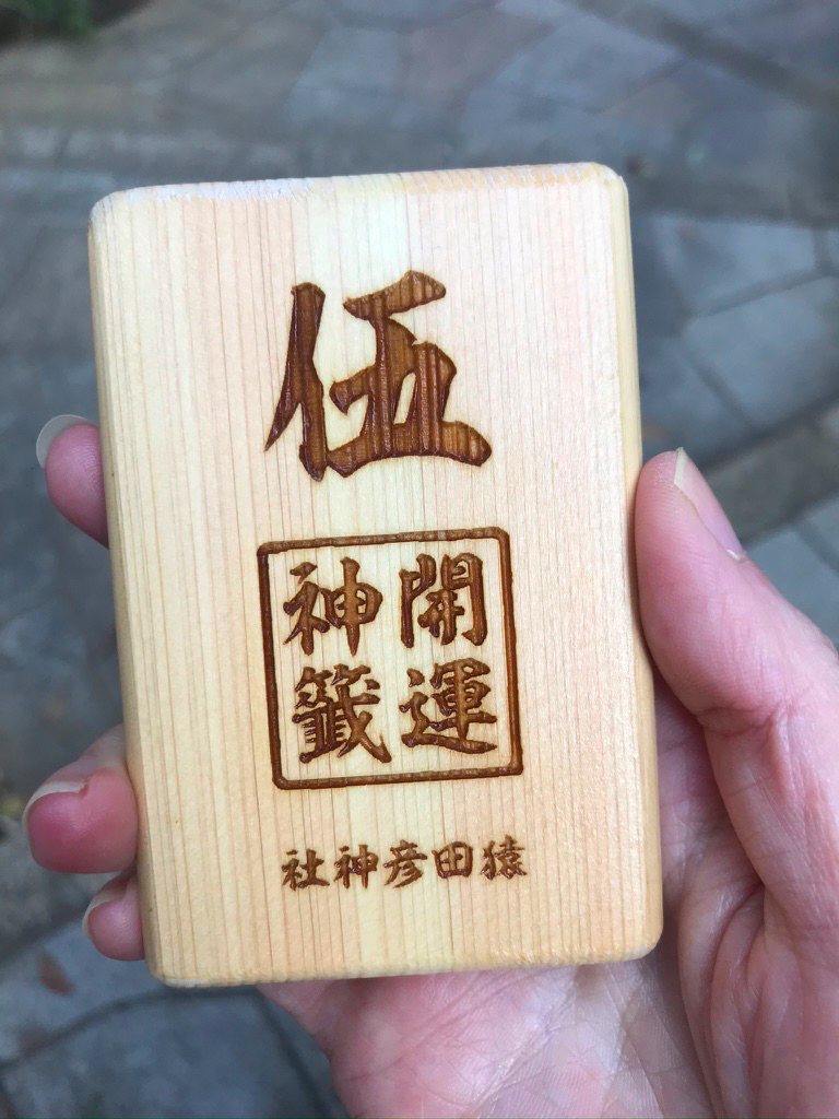 庚申の御縁日！人生の道開きの神、猿田彦大神、日枝神社参拝と縁起のいい大寒の卵』赤坂 東京 の旅行記・ブログ by Marinさん フォートラベル