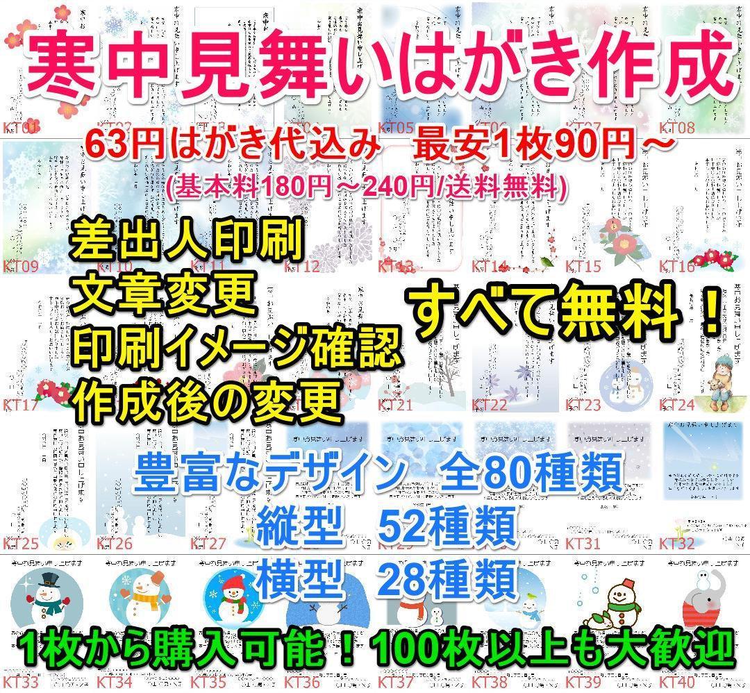 寒中見舞い特集寒中見舞いの時期・書き方・マナー・文例年賀状2026無料午年の年賀状テンプレートと馬のイラスト年賀状 でざいんばんく