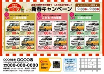 和風背景のイラストフレーム素材です。お正月や新年会のご案内チラシの背景などに使えます。無料イラスト素材TemplateBox