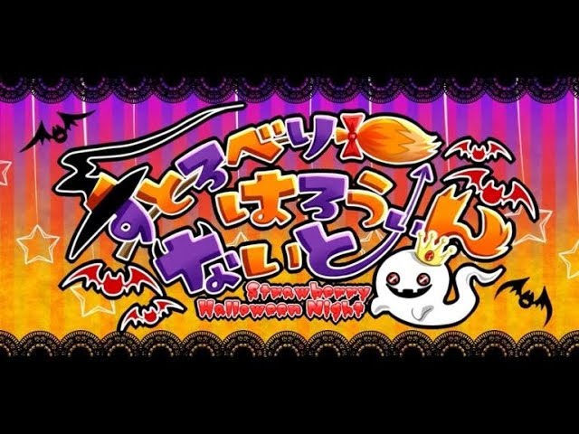🎃日本語の歌🎃 ハロウィンの指どーこだ？🎶 Anpanman’s Halloween!🕸🐺