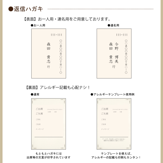 結婚式招待状を手作り！無料デザインテンプレート・AI機能で簡単に作成・印刷Canva キャンバ