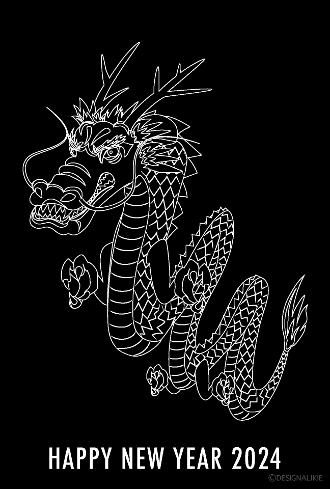 白黒デザイン - 年賀状一覧年賀状印刷のネットスクウェア