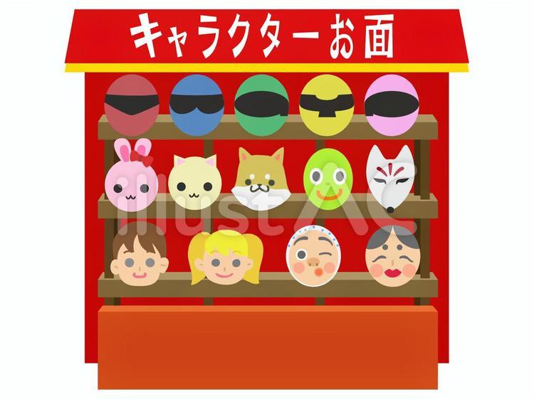 お面 de アンパンマンの画像