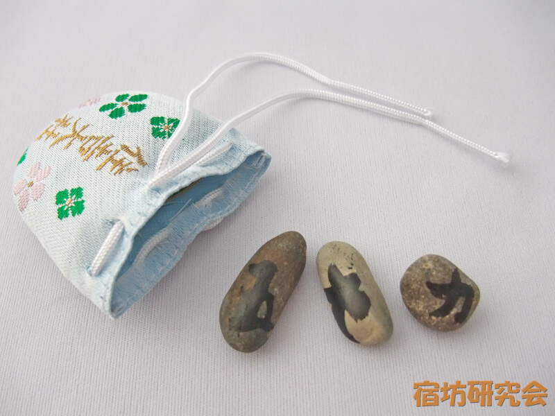 住吉大社のお守りの返納≪郵送 通販 おみくじも！≫