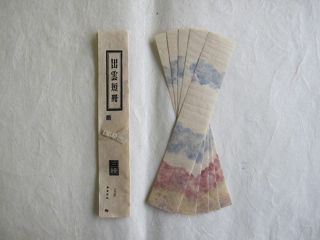 短冊のし お祝短冊のしネットストア京の老舗御用達の折箱京朱雀道具町 勝藤屋