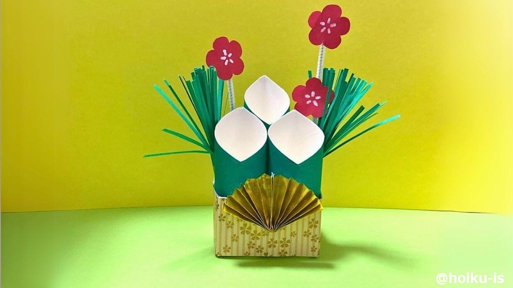 小さな門松の作り方🎍 - YouTube