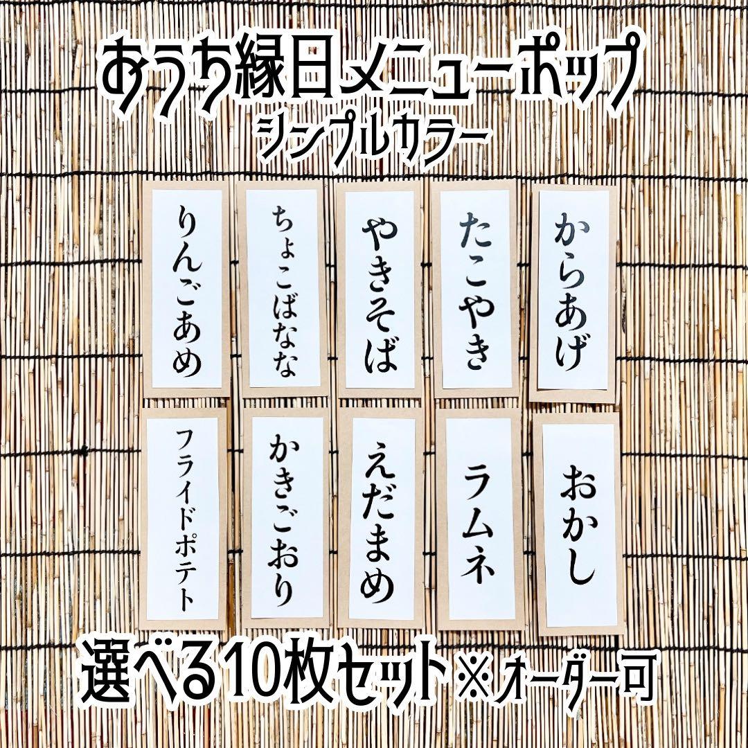 おうち縁日＊娘小学5年生と息子小学3年生のレインボーママ＊40歳ママ＊