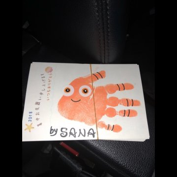 暑中見舞いはがきを作りました♪６月２１日 水 扇淵地域センターで行われたまるっとステーションでは、折り紙の貼り絵で暑中見舞いはがきを作りました！６月１５日は、１９５０年に当時の郵政省が「暑中見舞用郵便葉書」を発売したことに由来し、「暑中見舞いの日