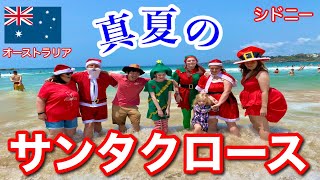 フィンランドにもいた！ 真夏のサンタクロース - 日本経済新聞