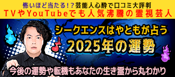 2025年あけおめLINE診断◇脈あり？男性が好きな人にだけ送る内容とはうらなえる無料占い・今日の運勢