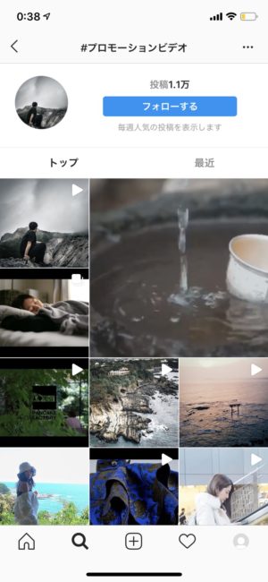 インスタ映え必至！魅力的な写真の撮り方や加工アプリを紹介株式会社DNPフォトイメージングジャパン