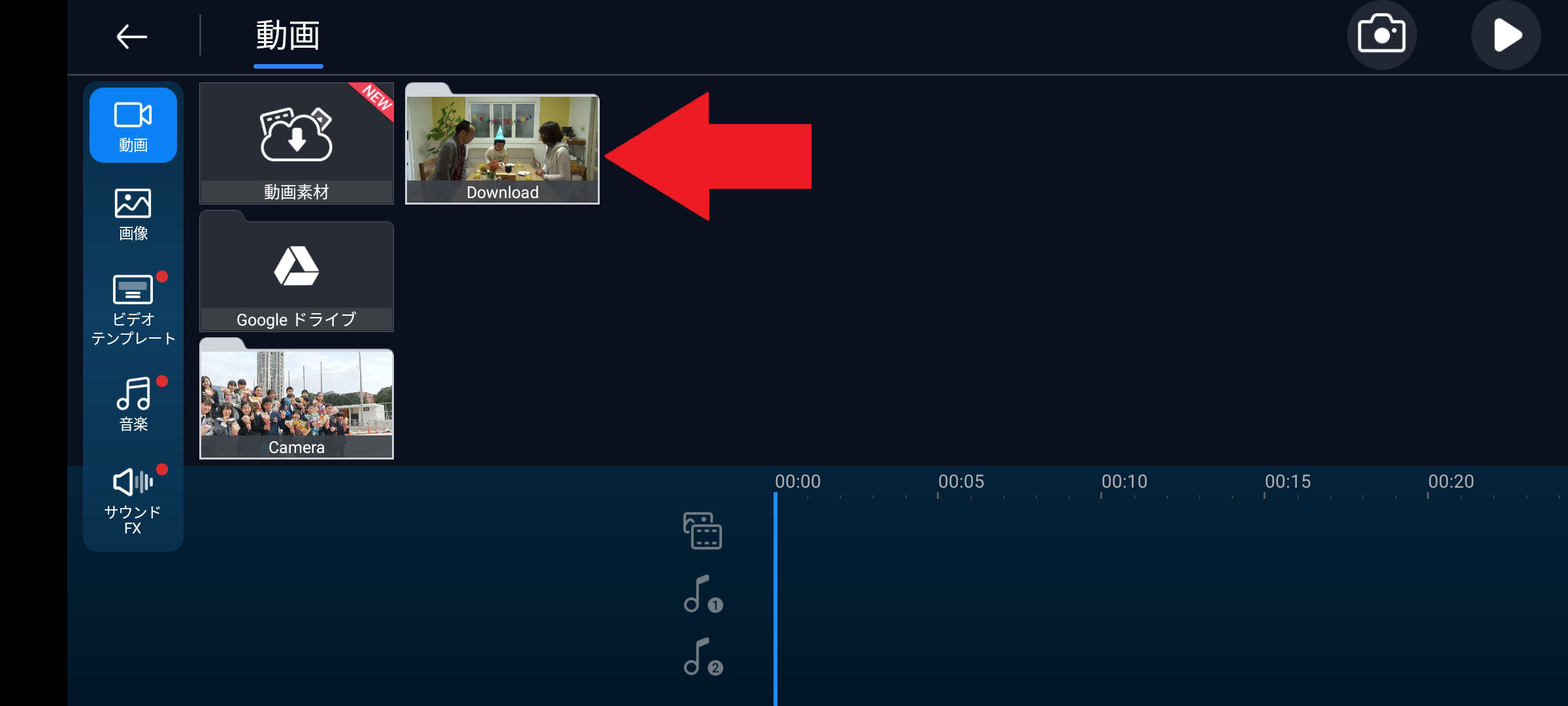 1歳誕生日ムービー 作り方TikTok