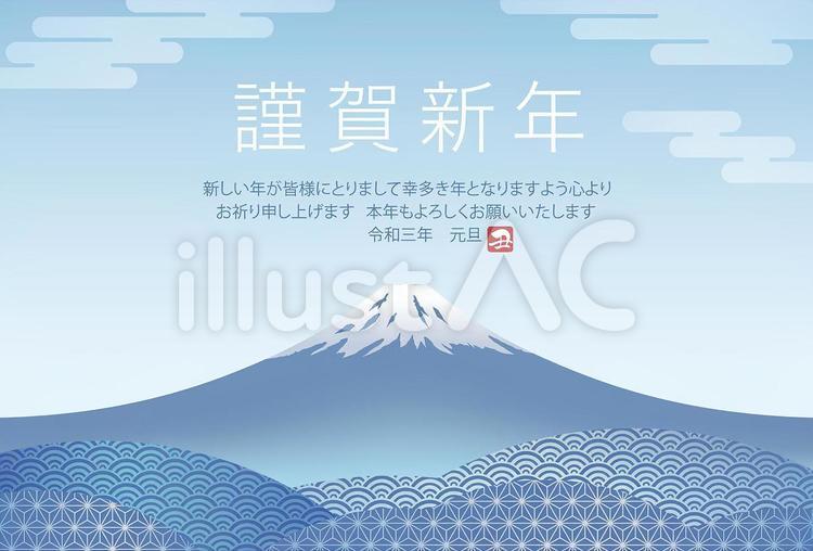 富士山の初日の出のイラスト2026年 令和8年無料の年賀状デザインテンプレート集