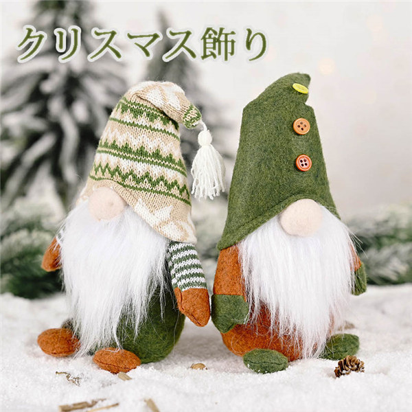 子供 クリスマス プレゼント 手作りTikTok