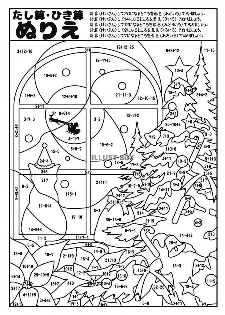 ぬりえやさん・無料こども塗り絵・クリスマスツリーぬりえ