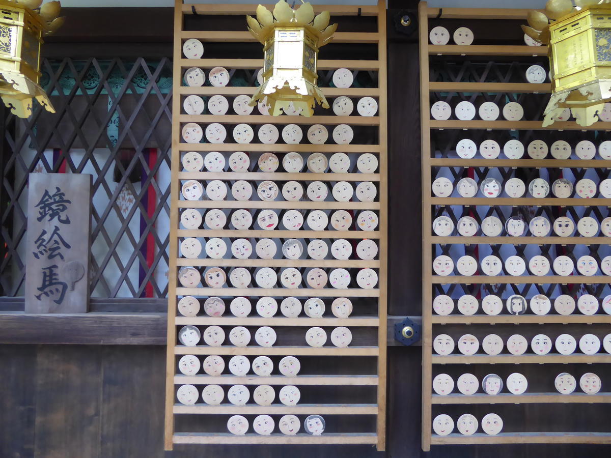 河合神社 鏡絵馬で美人祈願！書き方&面白絵馬を現地レポ - 京都ぶらり散歩&グルメ手帖