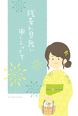 残暑お見舞い2025 - ポストカード無料テンプレート 「イラストareira」 Free Postcard