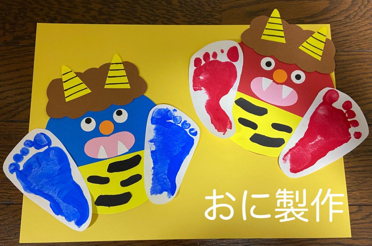 記事アップ□節分の五角形リース 記事を読むには、 @pripri_hensyubuのURLにアクセスしてご覧ください。節分製作冬の製作壁面製作壁面PriPri保育保育士製作保育園製作保育室幼稚園保育園こども園世界文化社世界文化ワンダーグループ