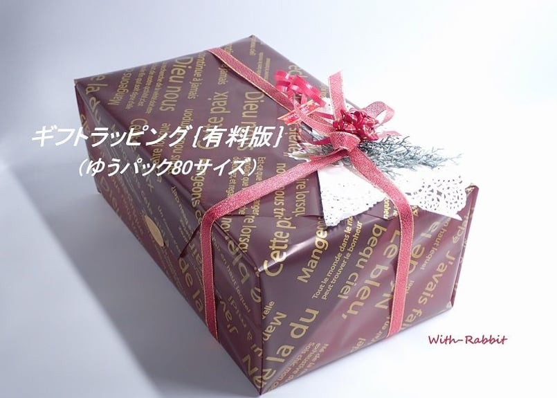 クリスマス折り紙 ギフトボックスの作り方🎁How to make paper giftbox 상자 圣诞节 プレゼント箱 Christmas 折り方 おりがみ origami 紙 종이접기 DIY