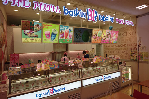 いろいろどんぐりパーティー パック 協同乳業 の商品詳細ページ 兵庫県・岡山県・広島県・山口県・香川県・愛媛県のマックスバリュ限定 2019年クリスマス予約販売_10月1日～12月15日 イオンおトク！e予約