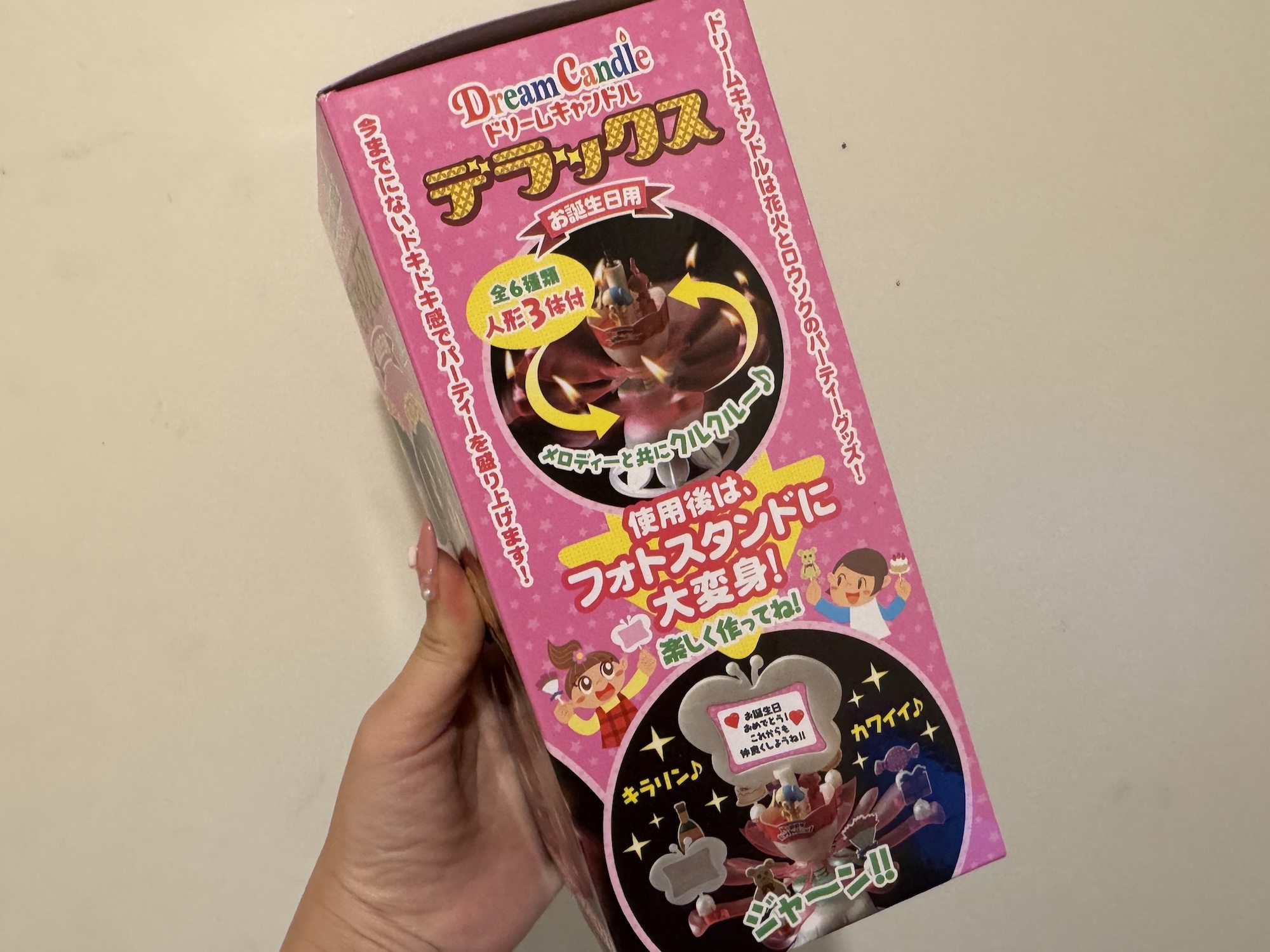 誕生日バルーンはドンキや100均でも買える？安い・人気の風船はコレ