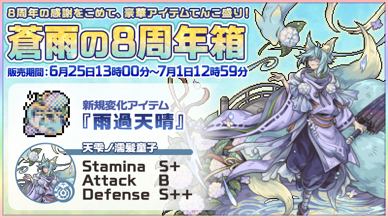 003愛される物乞い Beloved Beggar気前のいい魂 Generous SoulMID白U日本最大級MTG通販サイト「晴れる屋」