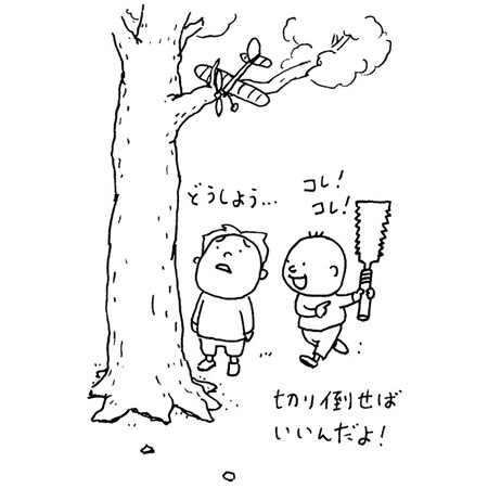 ワンダー民話選 2023年1月号発売日2023年01月01日雑誌 定期購読の予約はFujisan