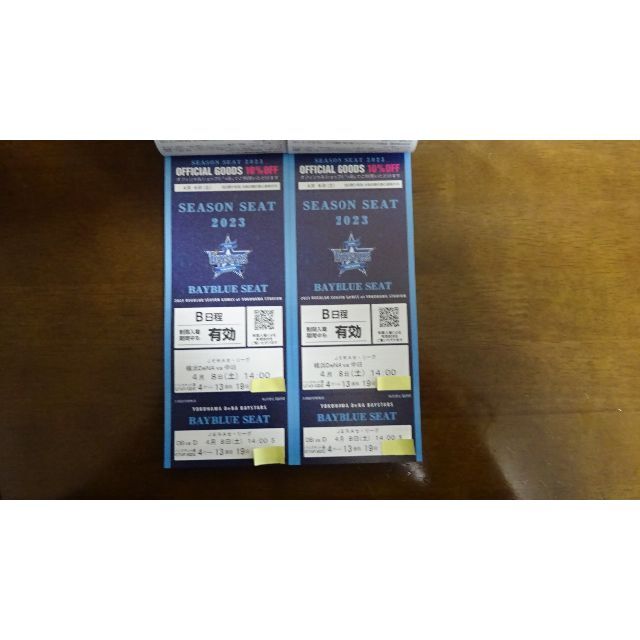 サイクルフェスタ雨天中止のお知らせ」 – 松戸けいりん