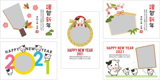 EP0122025巳フォト年賀状・012 年賀状・喪中はがき 無料素材ダウンロード 年賀状ならブラザ