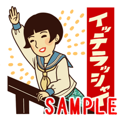 スタンプデコ:しりまる