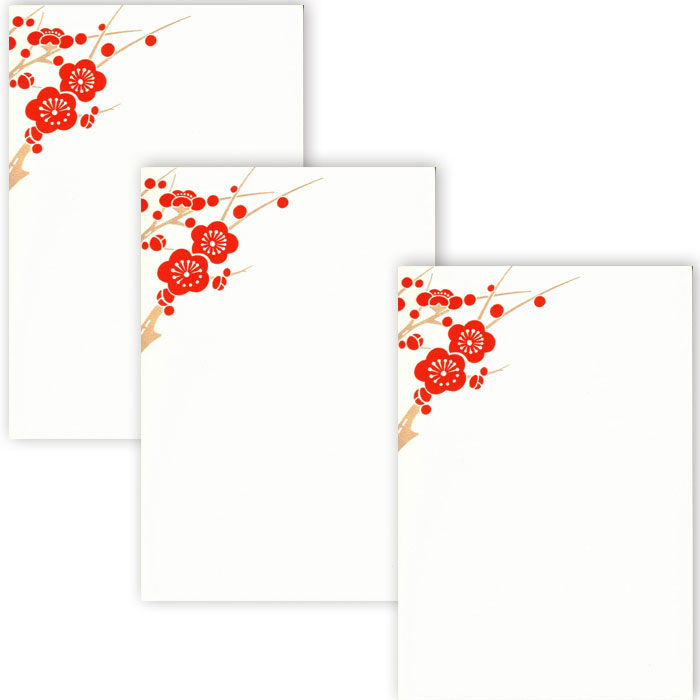 お歳暮の礼状の無料A4文書テンプレート 7700 - デザインAC