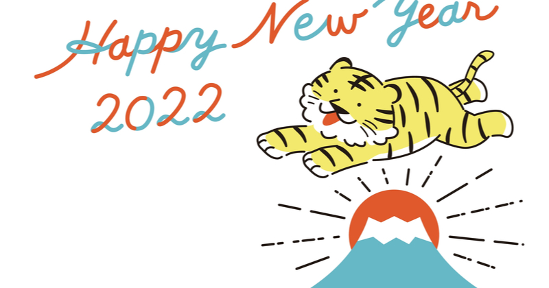 正月鏡餅とHappyNewYearおしゃれ手書きイラスト素材 イラスト素材7388578- フォトライブラリ