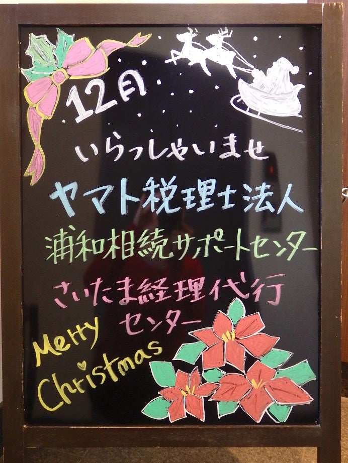 Amazon.co.jp: ウェルカムプレート ウェルカムボード 2PCSクリスマスデコレーションレトロデコレーションペンダント 玄関用 自宅 :文房具・オフィス用品