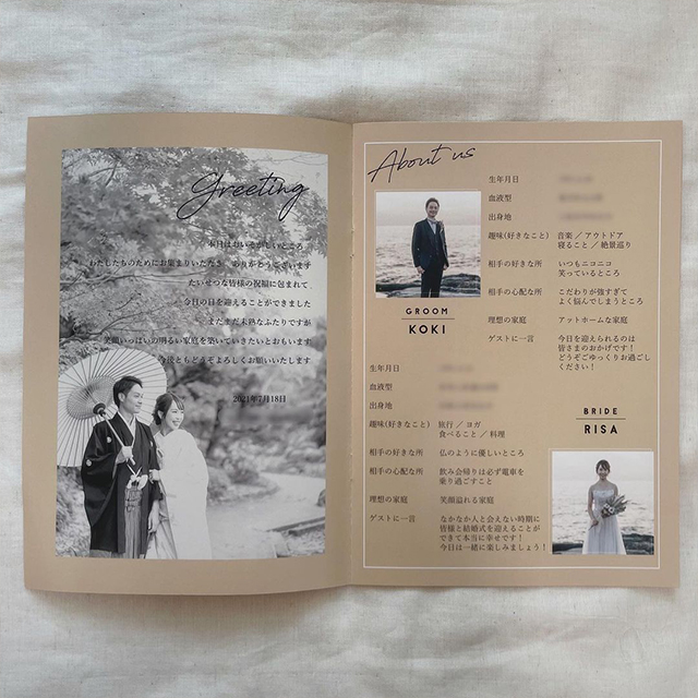 深夜の夜食と結婚式の想い出