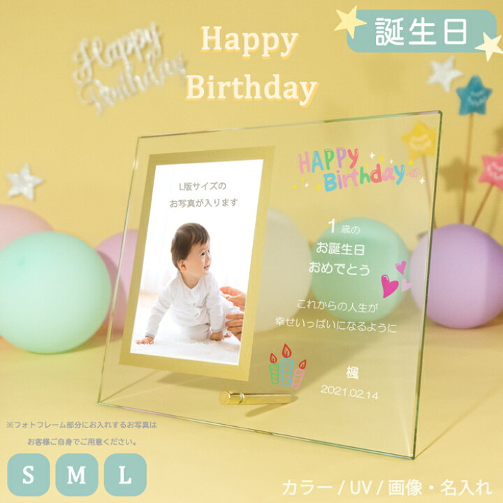 無料イラスト かわいいフリー素材集 フレームぽけっとフラッグガーランドとプレゼントの誕生日フレーム飾り枠イラスト