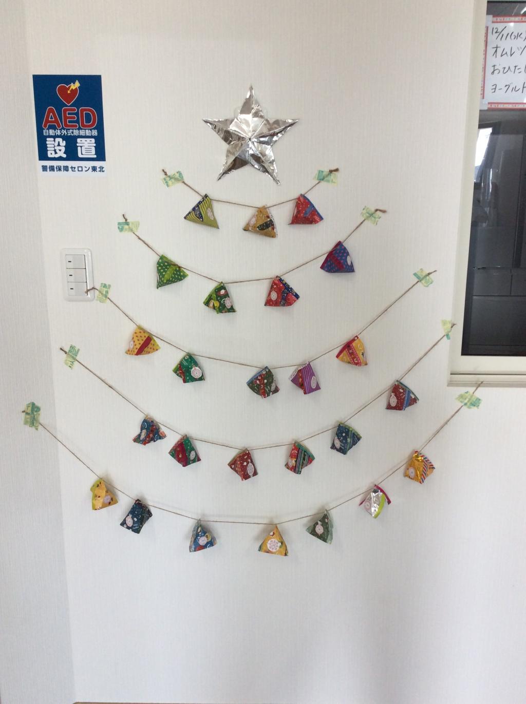 冬の壁面飾り クリスマスツリー クリスマス